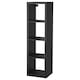 KALLAX Shelving unit, black-brown, 42x147 cm